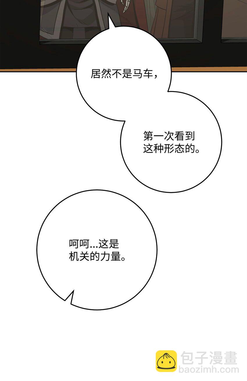 281 所谓的自由(1/3)-第267话