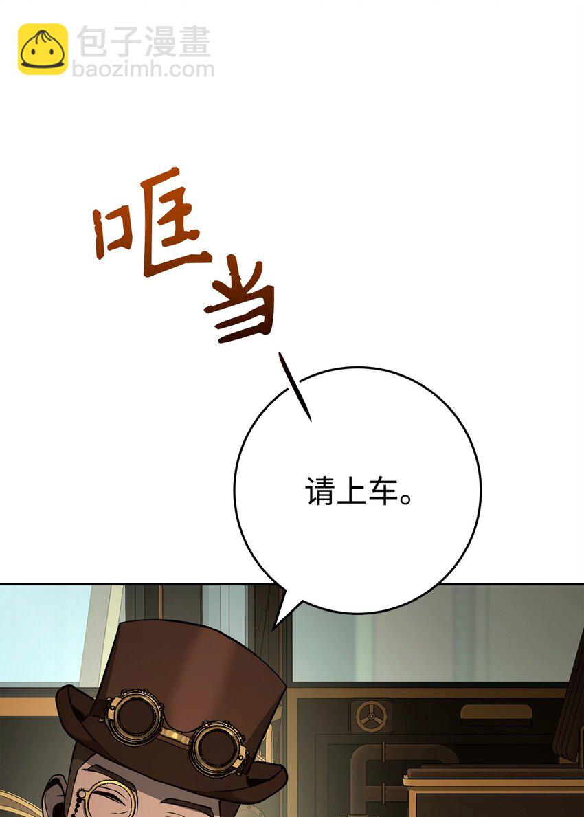 281 所谓的自由(1/3)-第267话