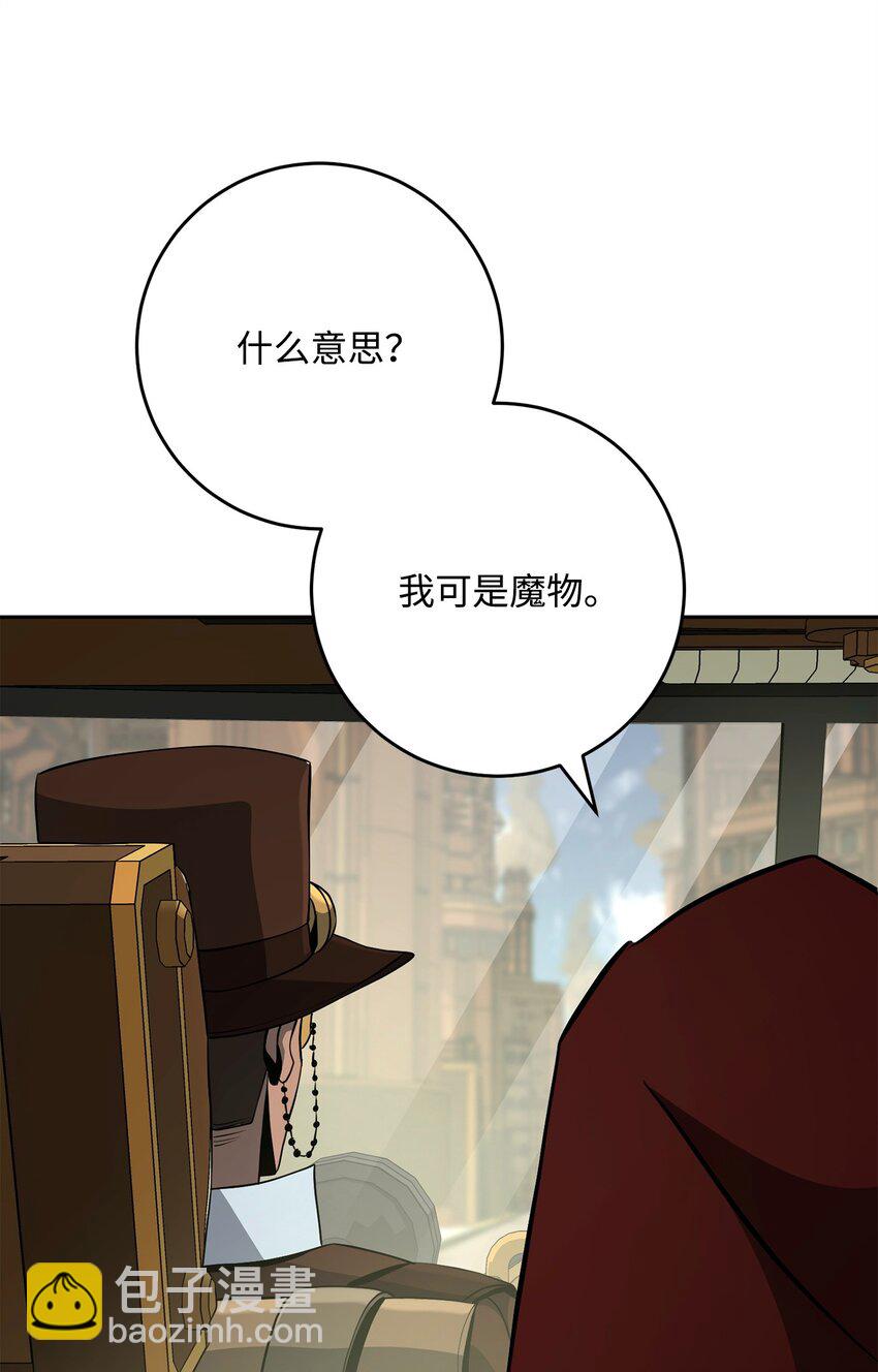 281 所谓的自由(1/3)-第267话