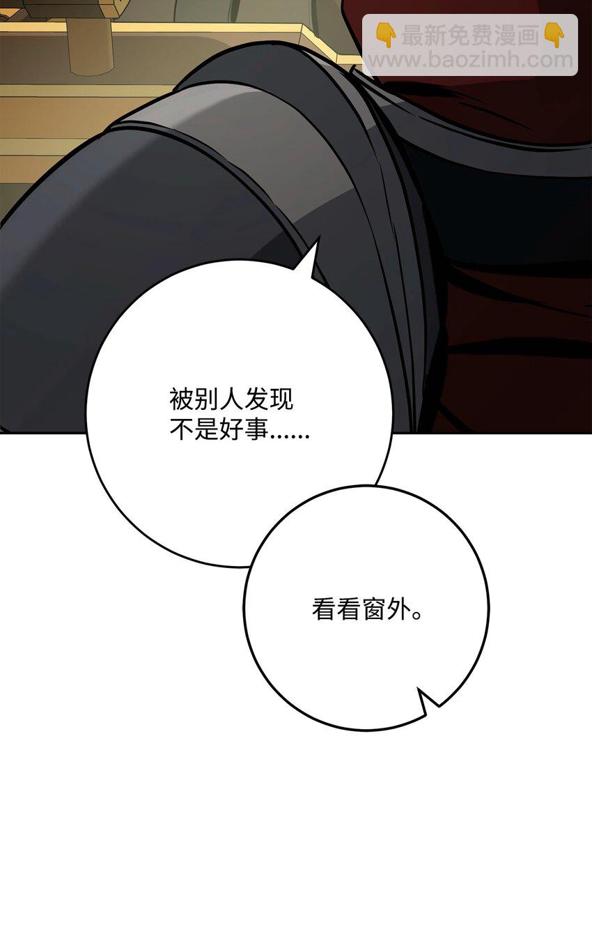 281 所谓的自由(1/3)-第267话