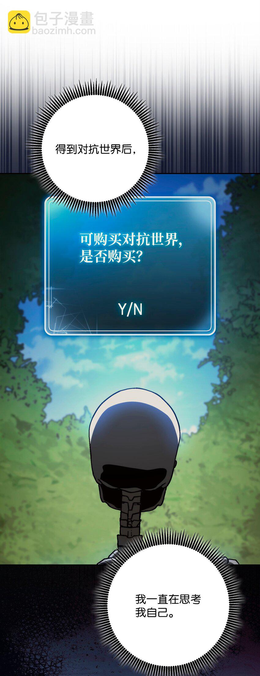 281 所谓的自由(1/3)-第267话
