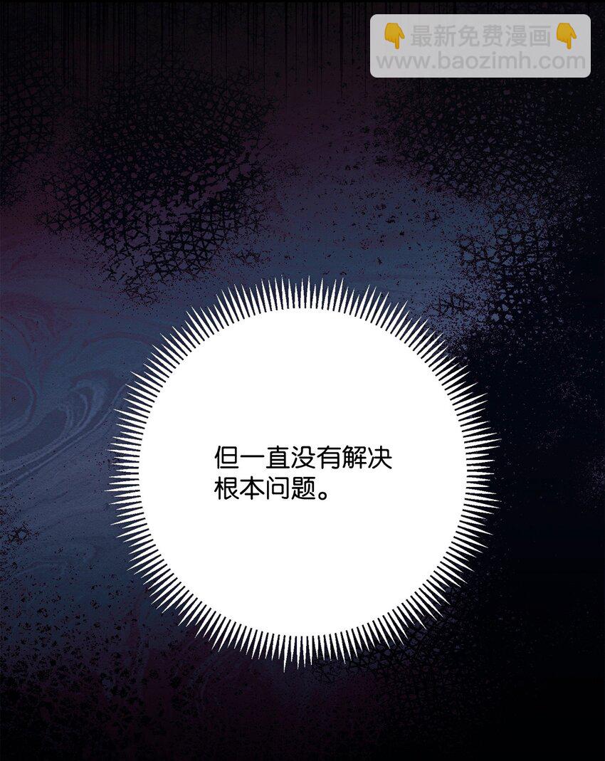 281 所谓的自由(1/3)-第267话