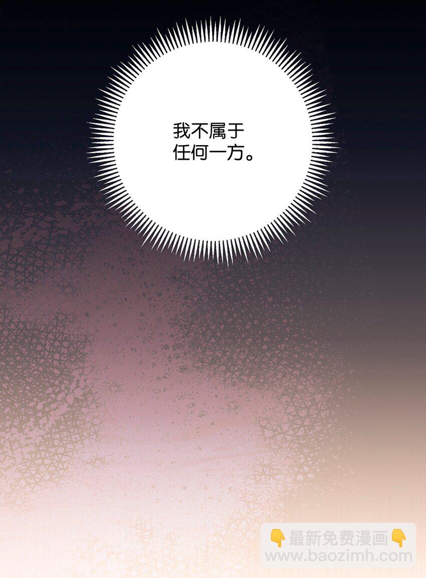 281 所谓的自由(1/3)-第267话