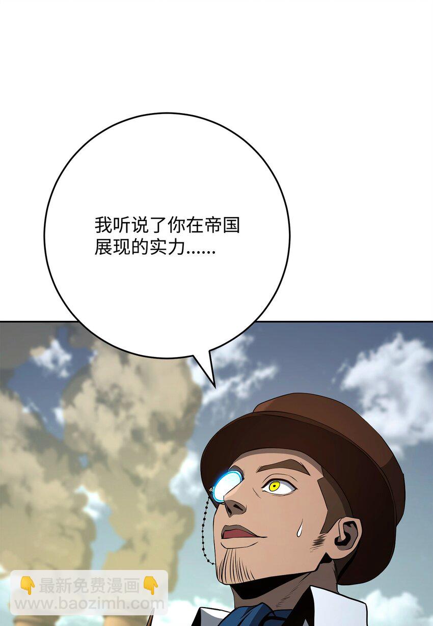 281 所谓的自由(1/3)-第267话