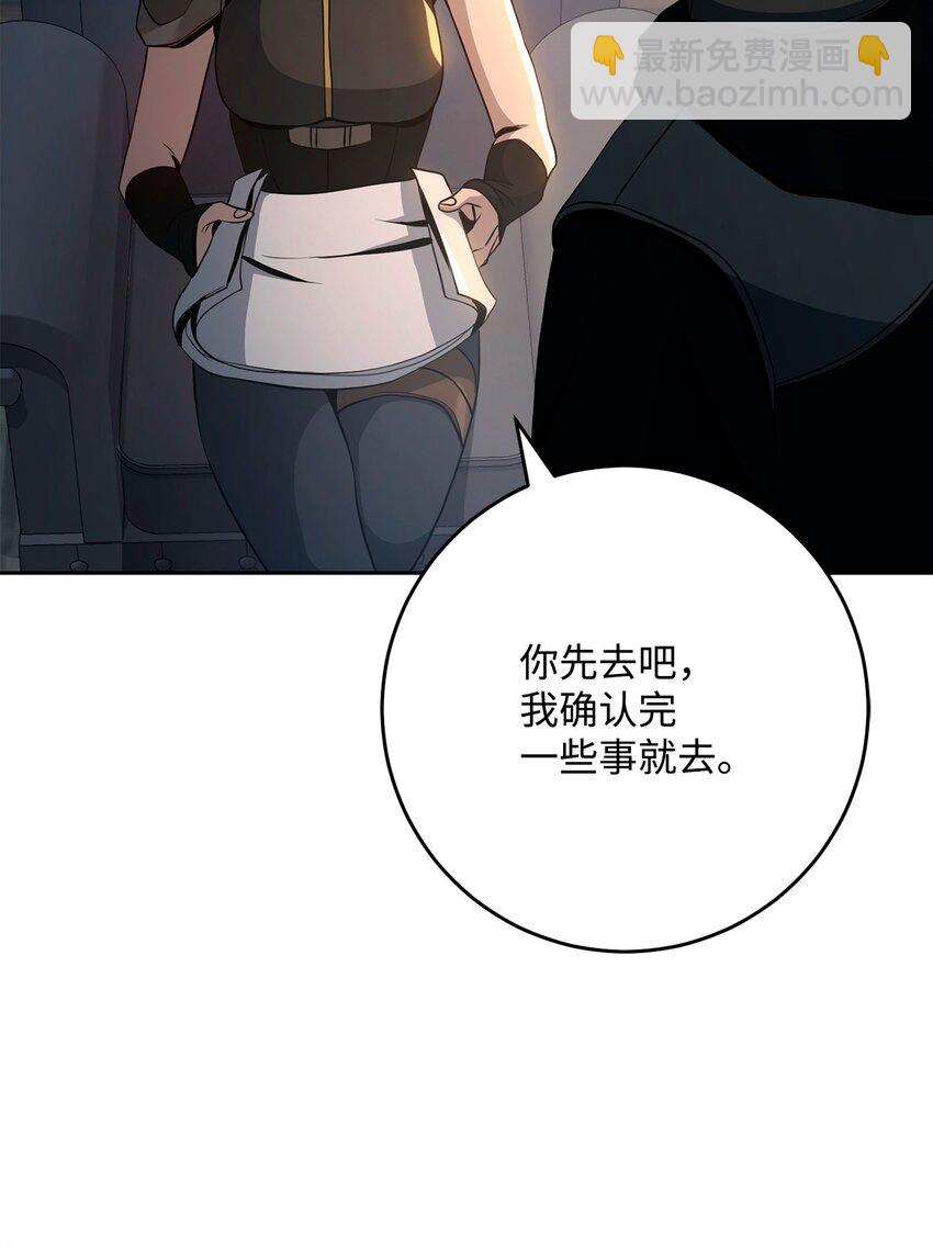 283 红雪总部(1/3)-第269话