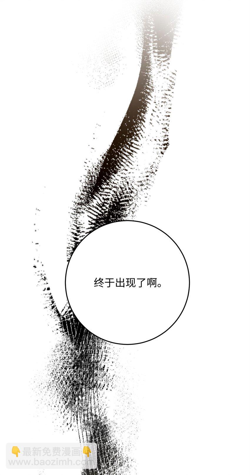 283 红雪总部(1/3)-第269话