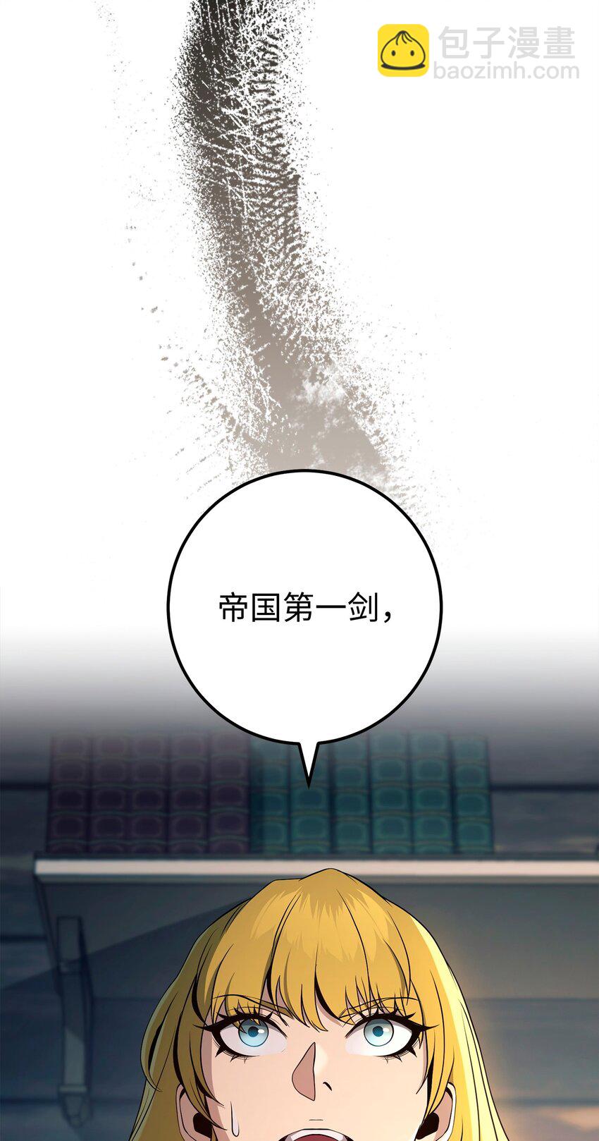 283 红雪总部(1/3)-第269话