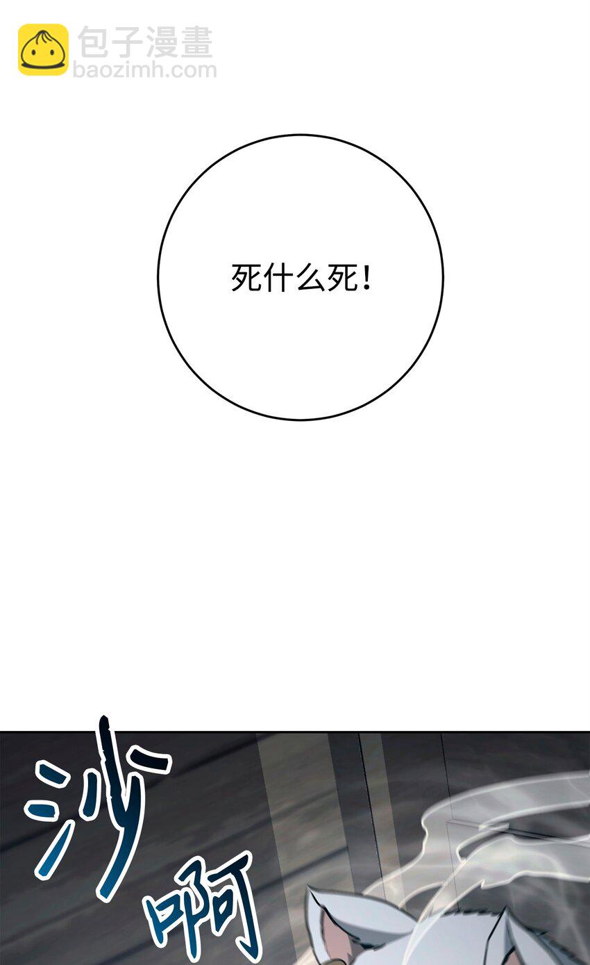 283 红雪总部(1/3)-第269话