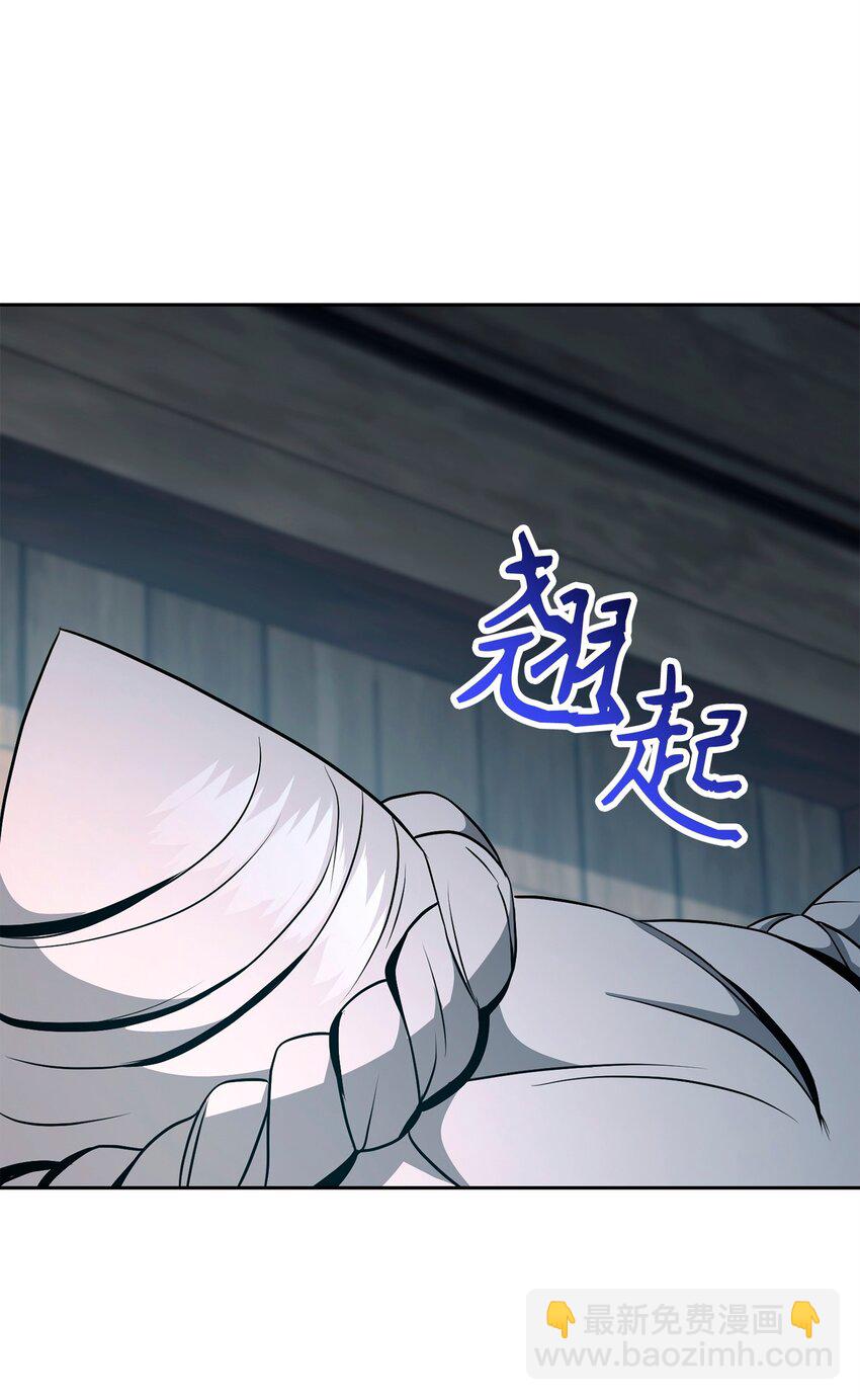 283 红雪总部(1/3)-第269话