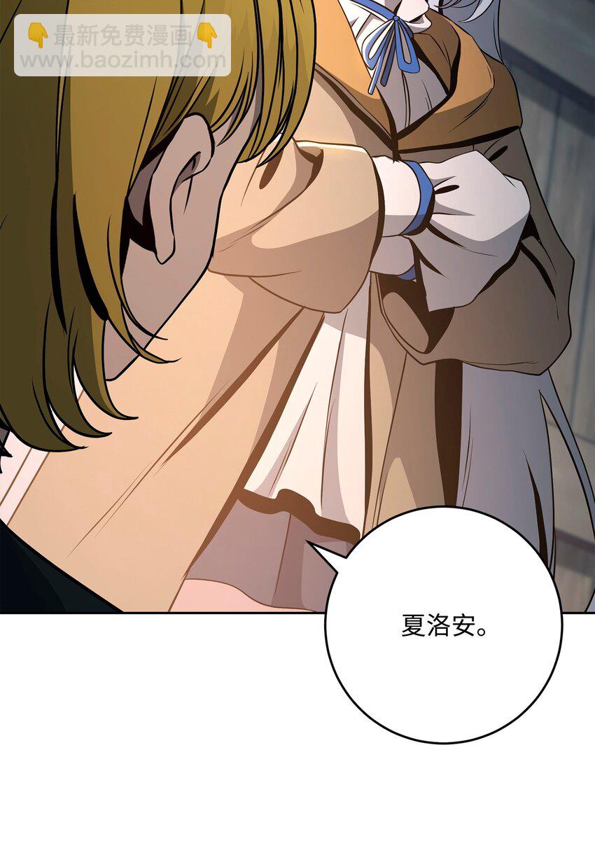 283 红雪总部(1/3)-第269话