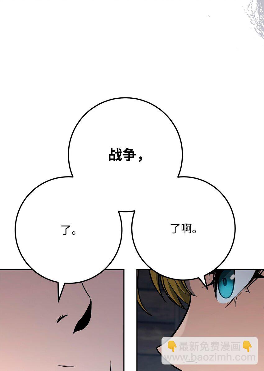 283 红雪总部(1/3)-第269话