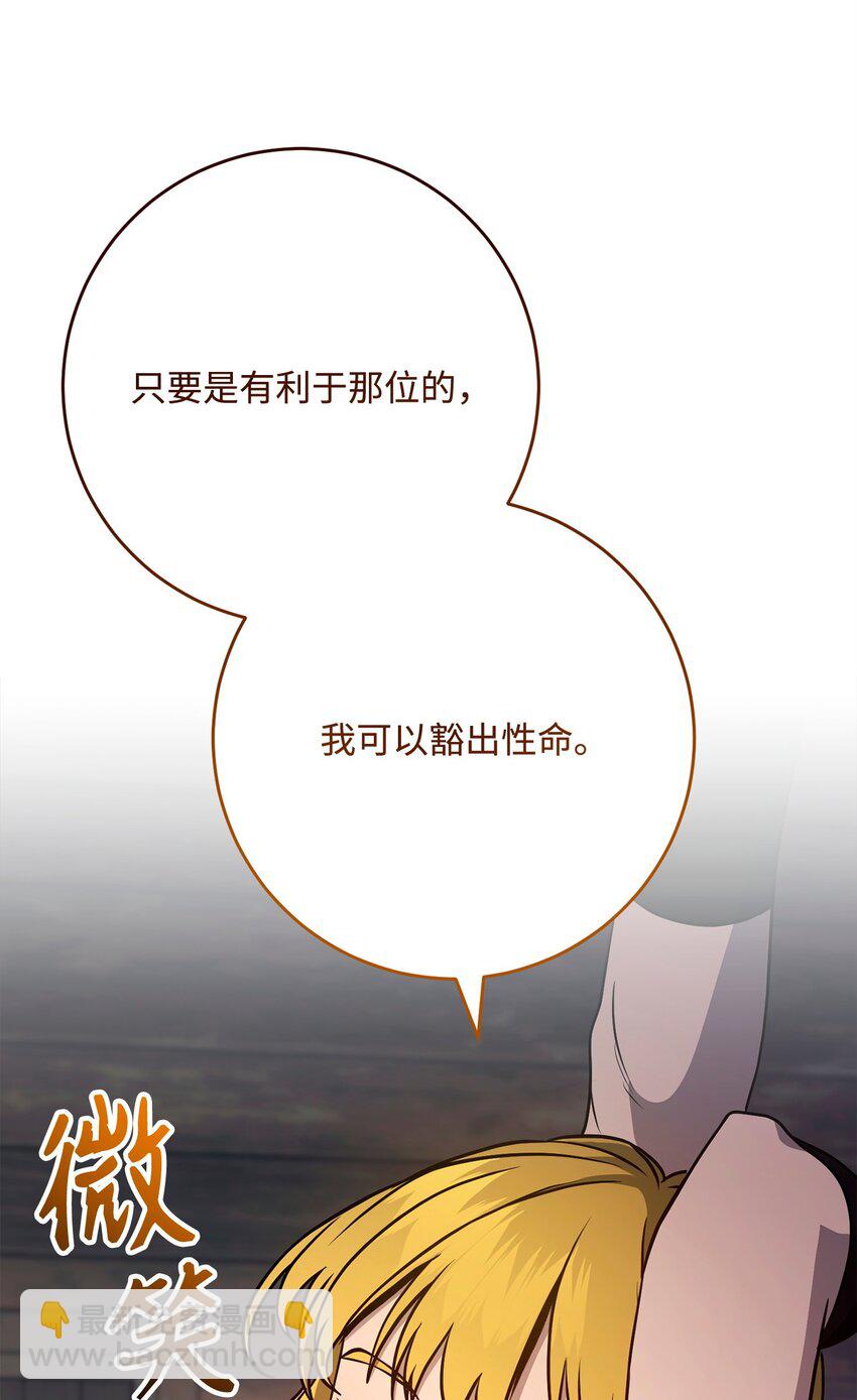 283 红雪总部(1/3)-第269话