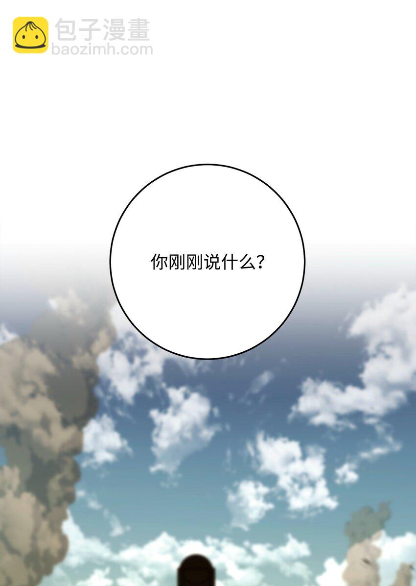 283 红雪总部(1/3)-第269话