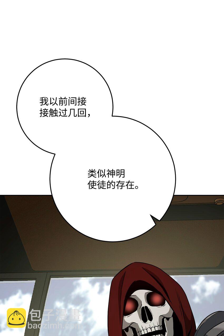 283 红雪总部(1/3)-第269话
