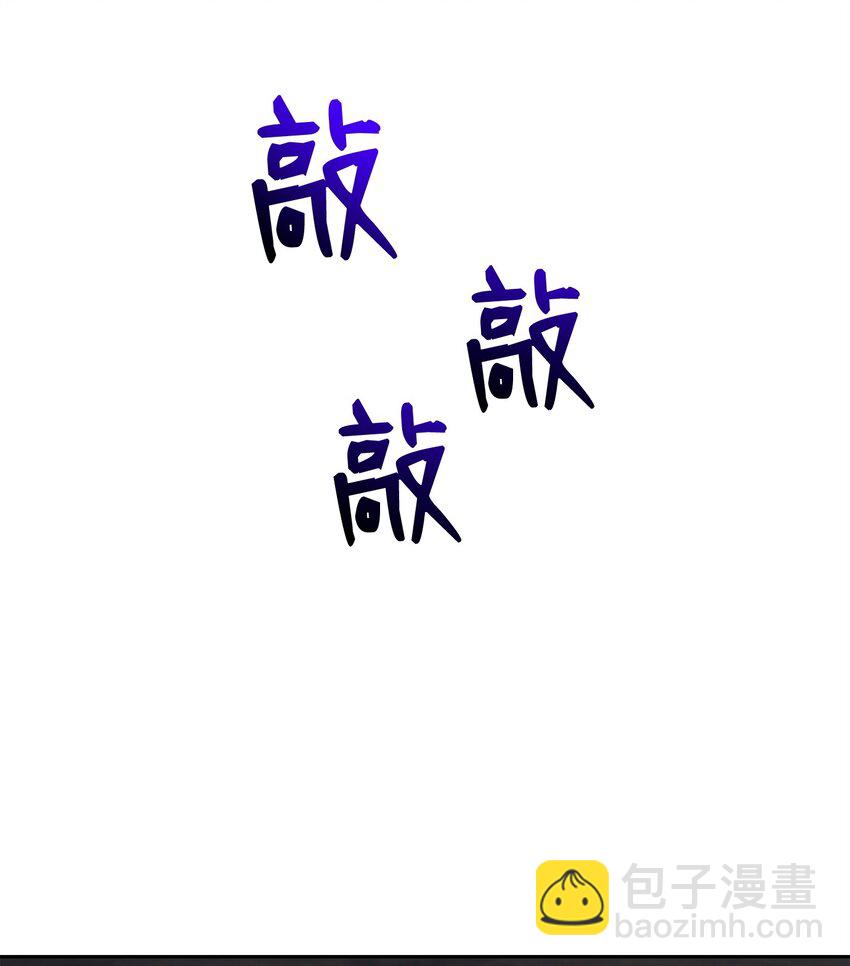 283 红雪总部(1/3)-第269话
