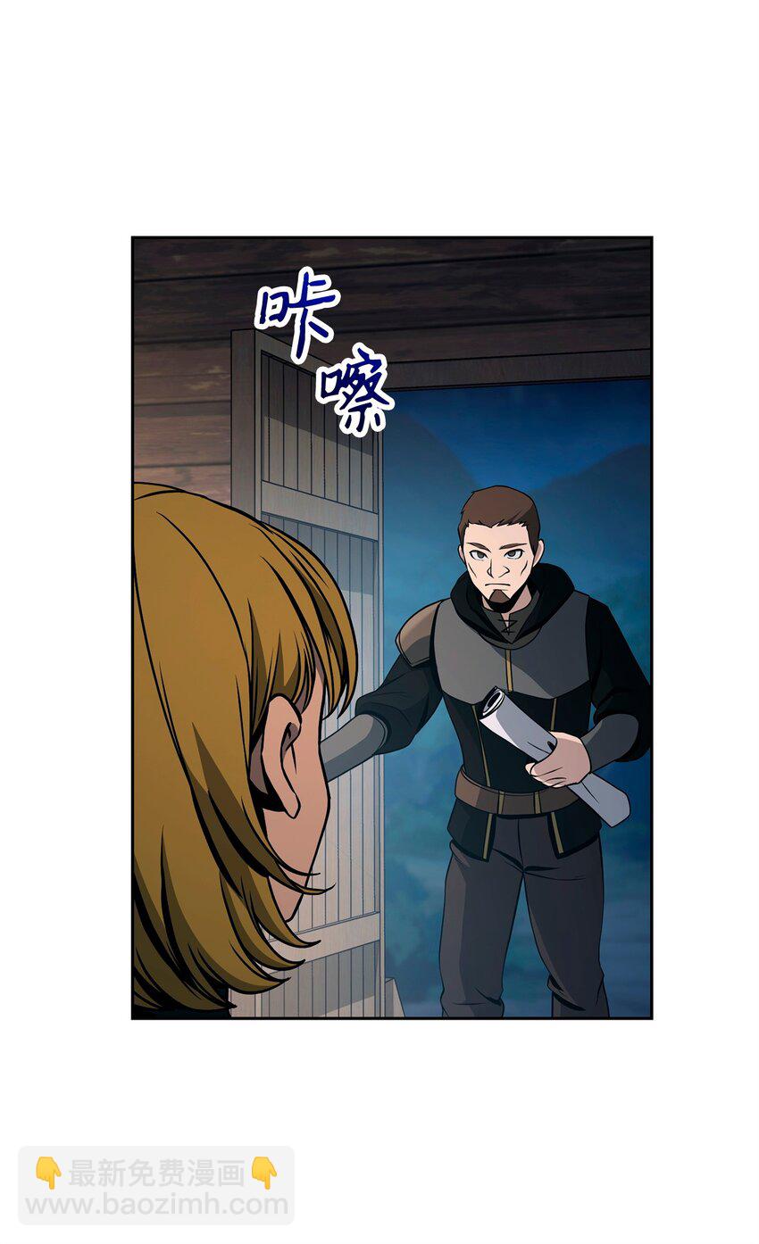 283 红雪总部(1/3)-第269话
