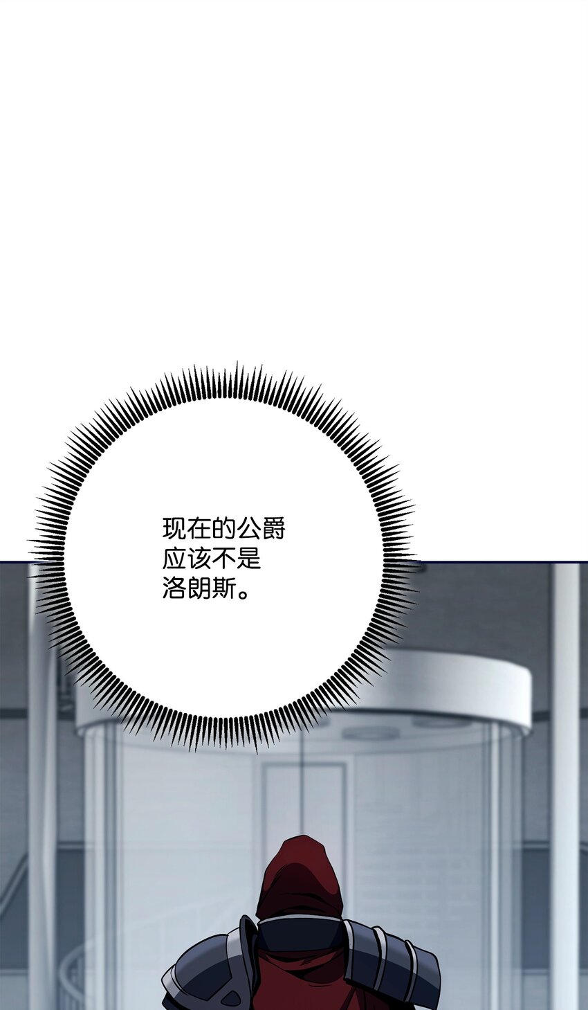 285 所谓的伙伴(1/3)-第271话