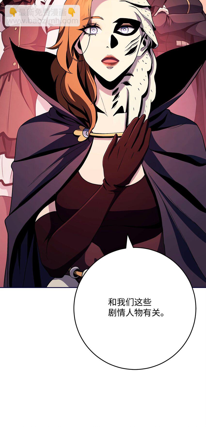 285 所谓的伙伴(1/3)-第271话