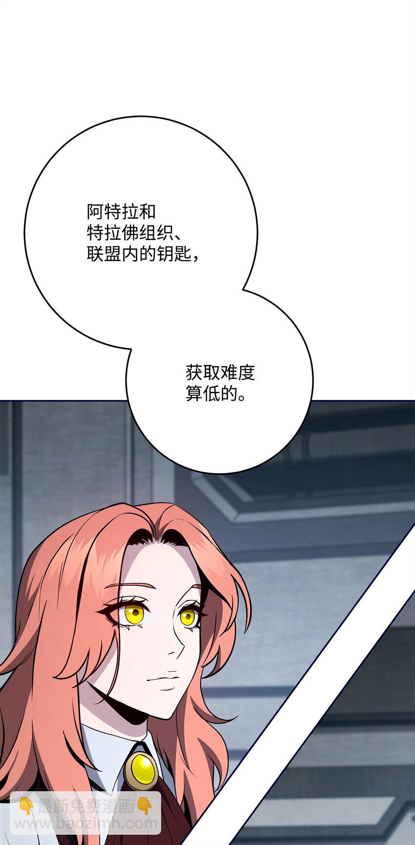285 所谓的伙伴(1/3)-第271话