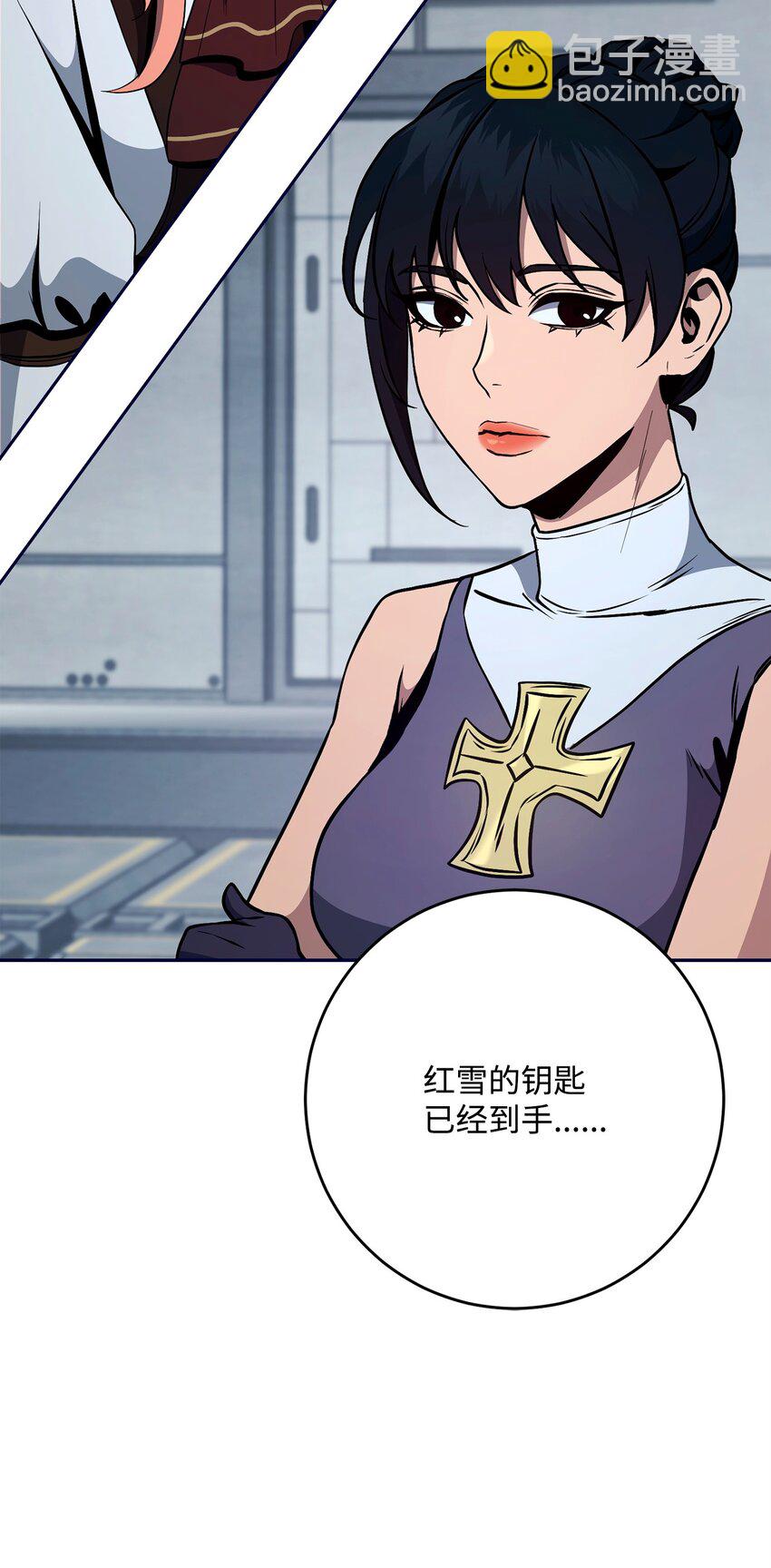 285 所谓的伙伴(1/3)-第271话