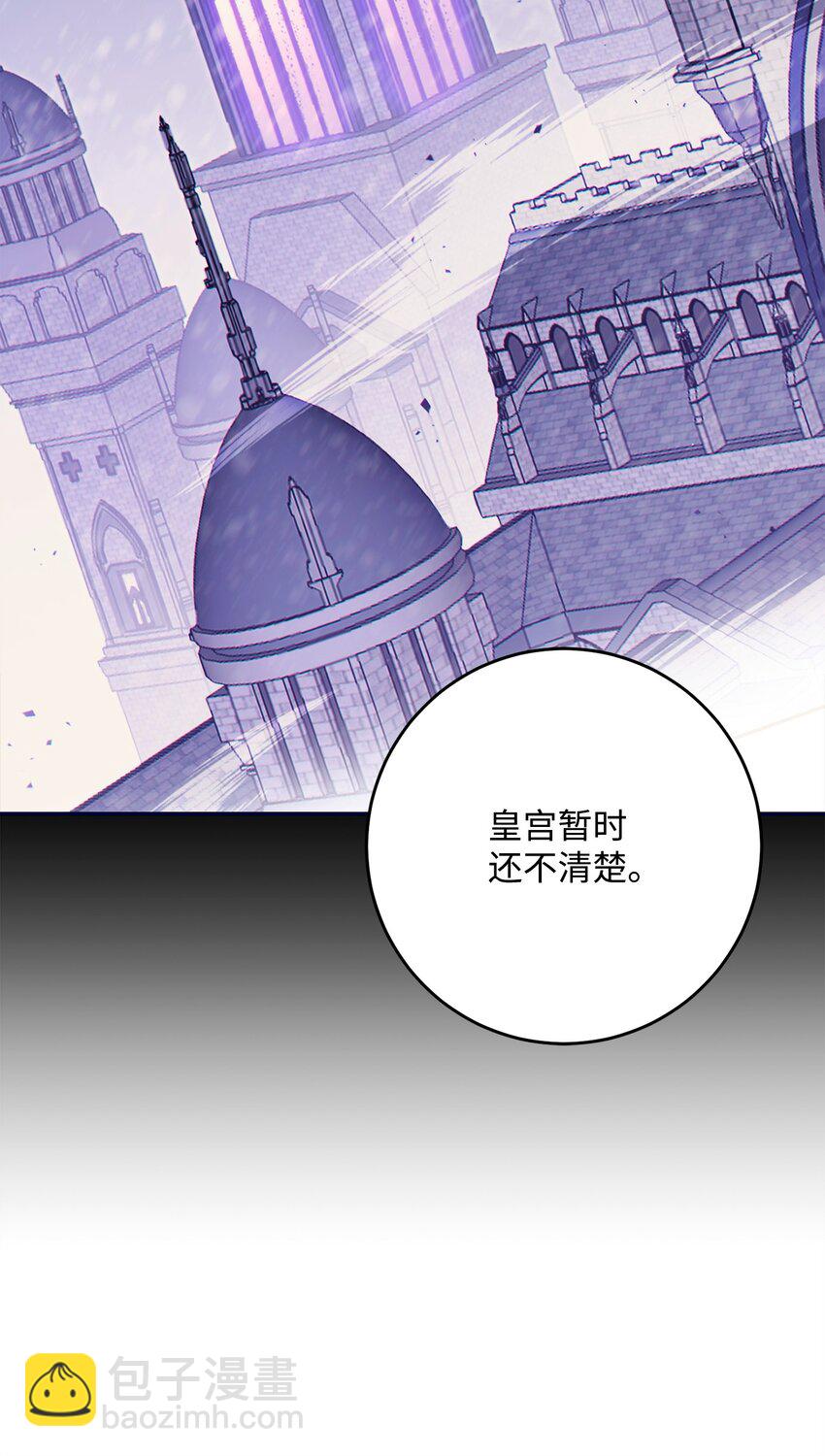 285 所谓的伙伴(1/3)-第271话