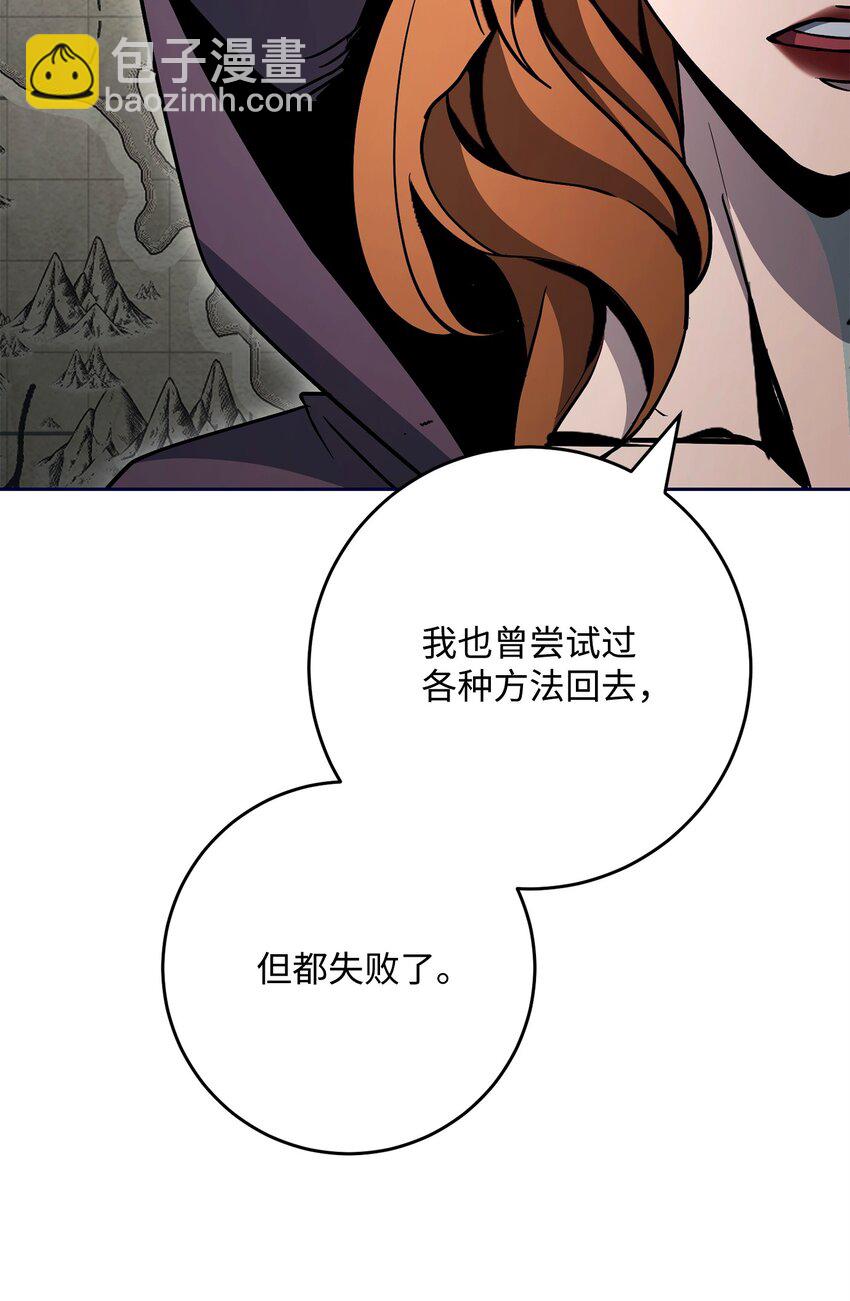 285 所谓的伙伴(1/3)-第271话