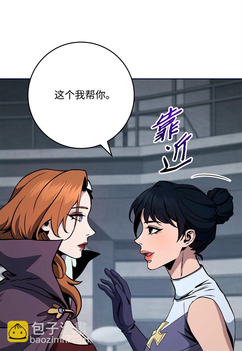 285 所谓的伙伴(1/3)-第271话