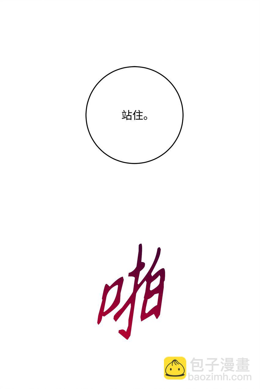 285 所谓的伙伴(1/3)-第271话