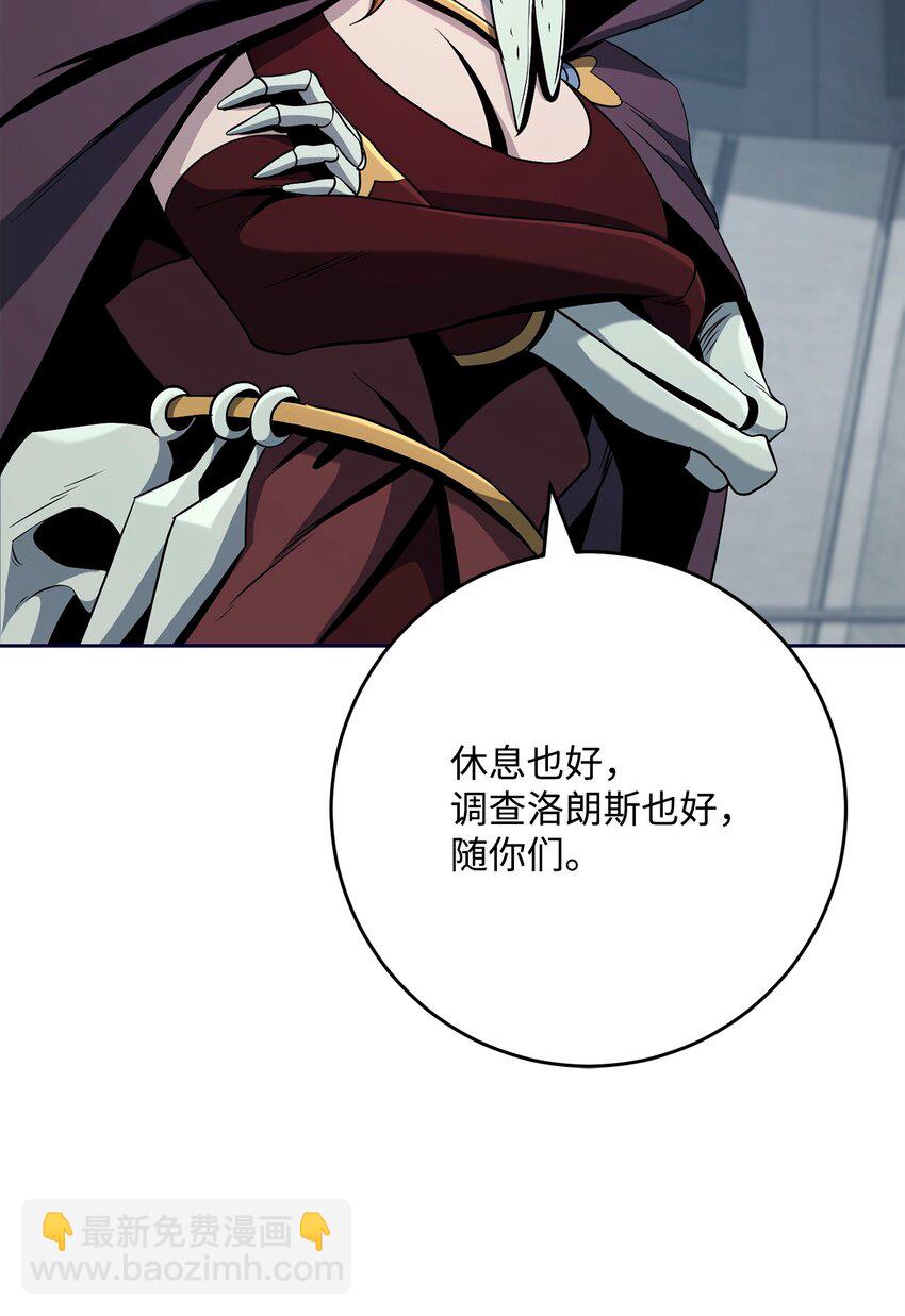 285 所谓的伙伴(1/3)-第271话