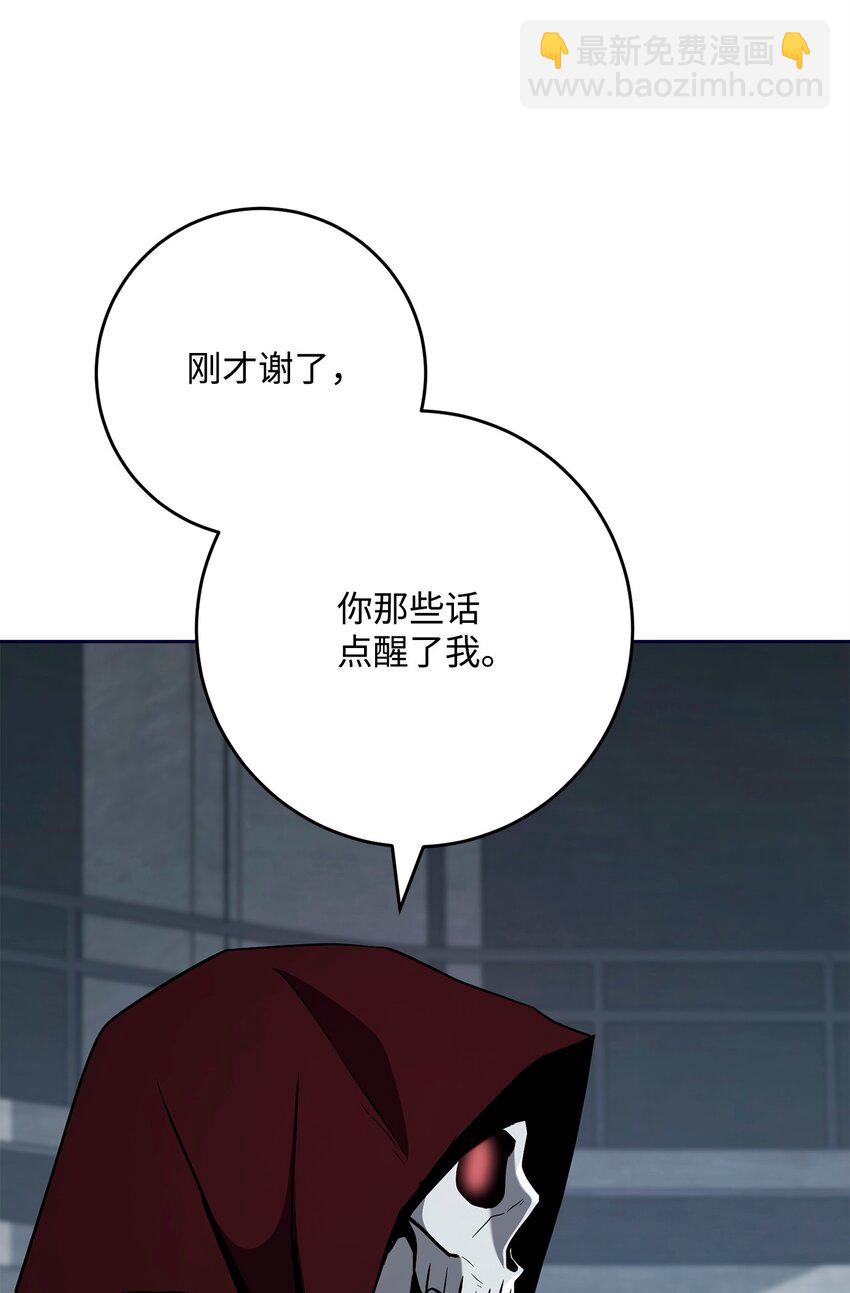 285 所谓的伙伴(1/3)-第271话