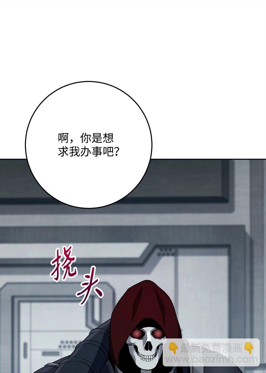 285 所谓的伙伴(1/3)-第271话