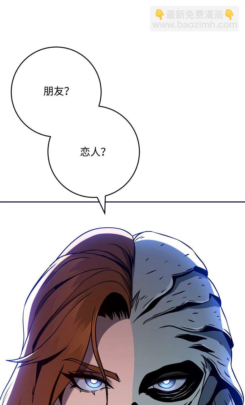 285 所谓的伙伴(1/3)-第271话