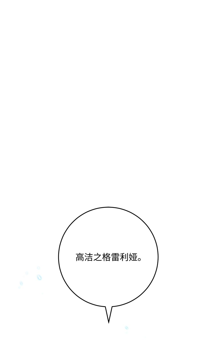 287 梦境与隐患(1/3)-第273话