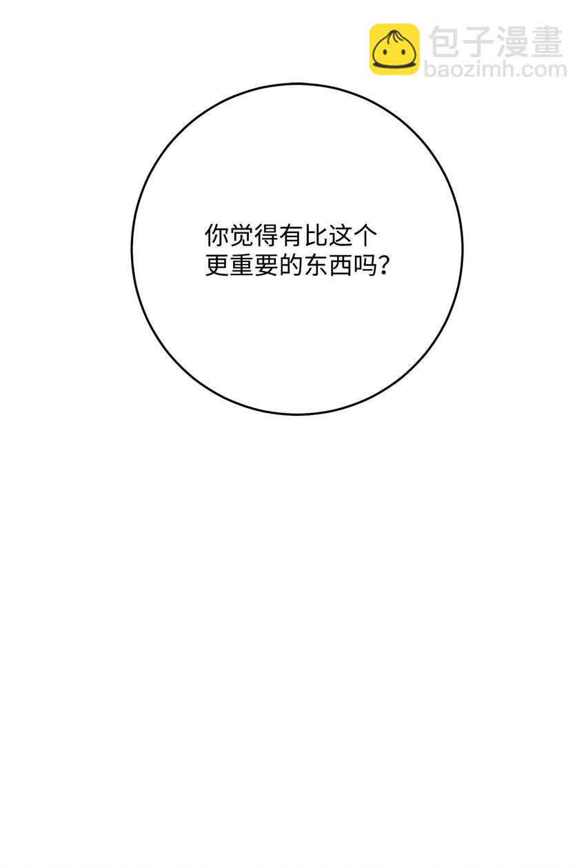 287 梦境与隐患(1/3)-第273话