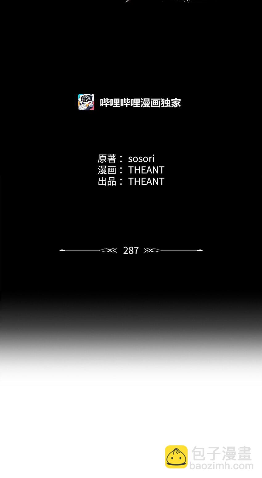 287 梦境与隐患(1/3)-第273话