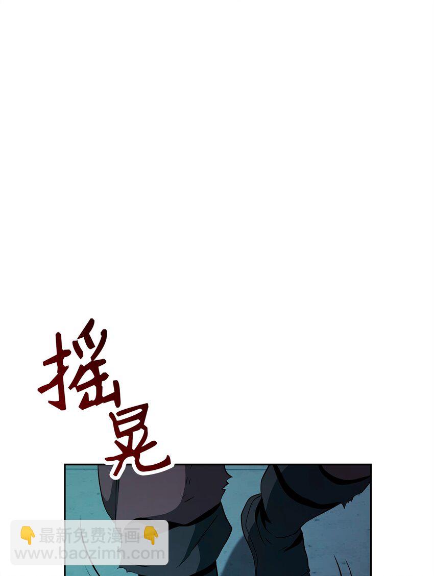 287 梦境与隐患(1/3)-第273话