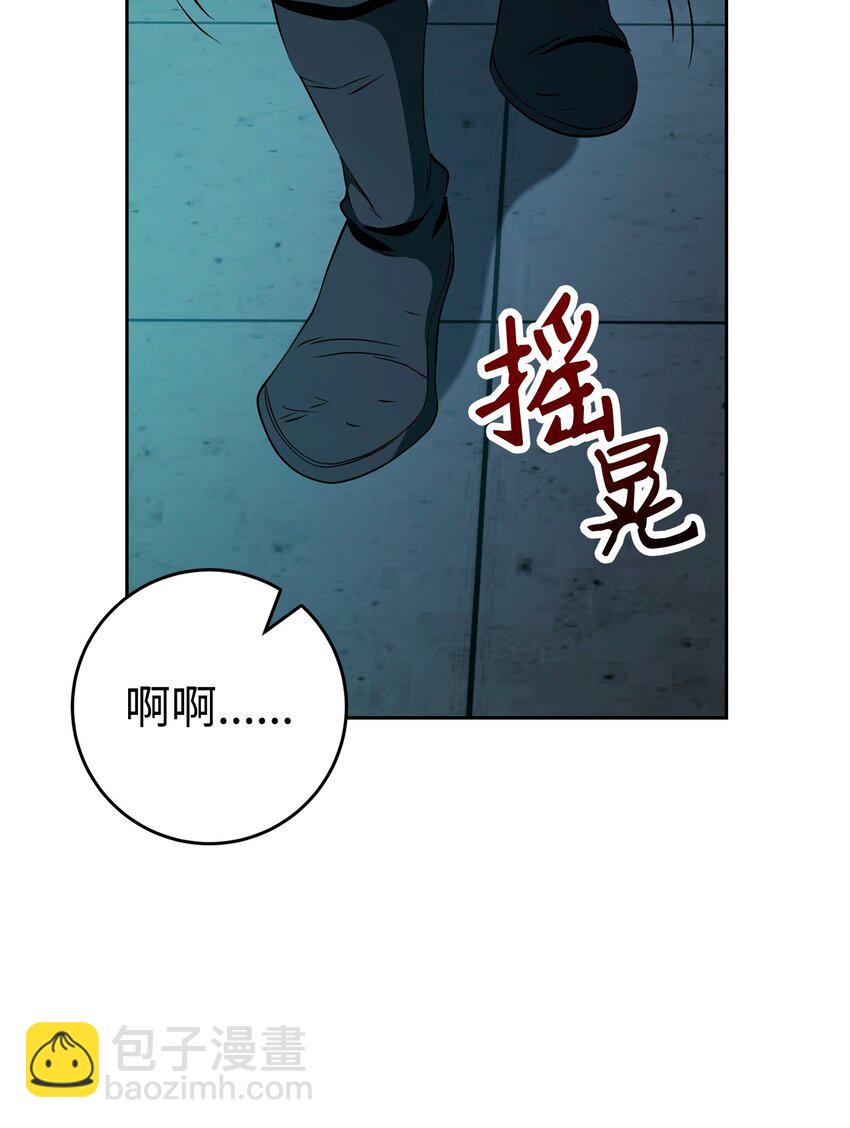 287 梦境与隐患(1/3)-第273话
