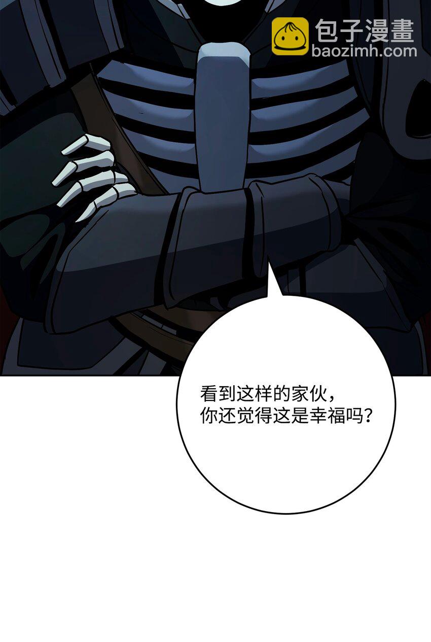 287 梦境与隐患(1/3)-第273话