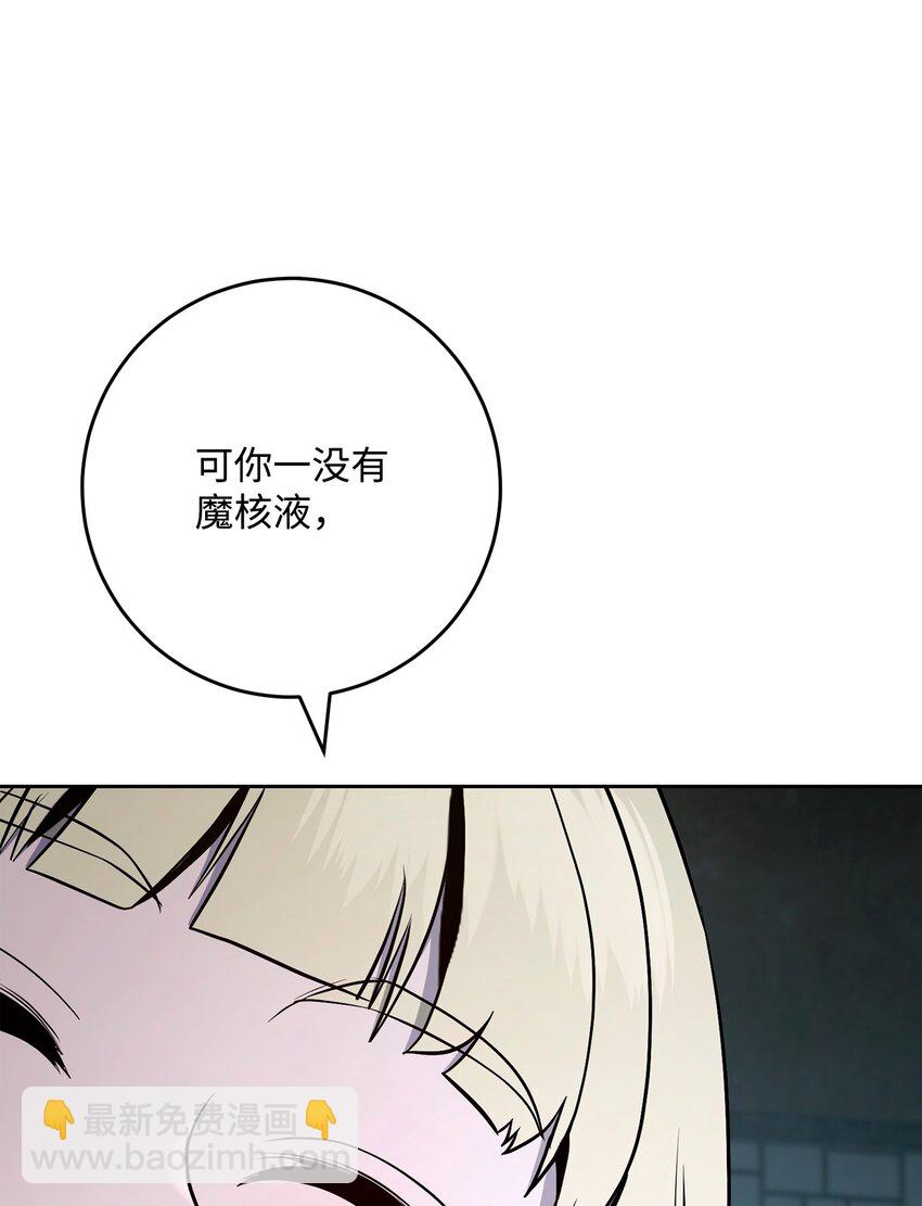 287 梦境与隐患(1/3)-第273话