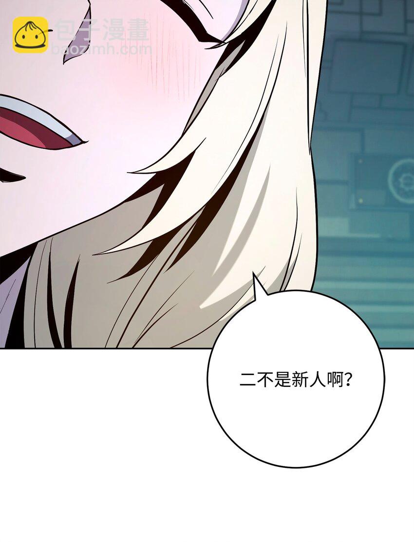 287 梦境与隐患(1/3)-第273话