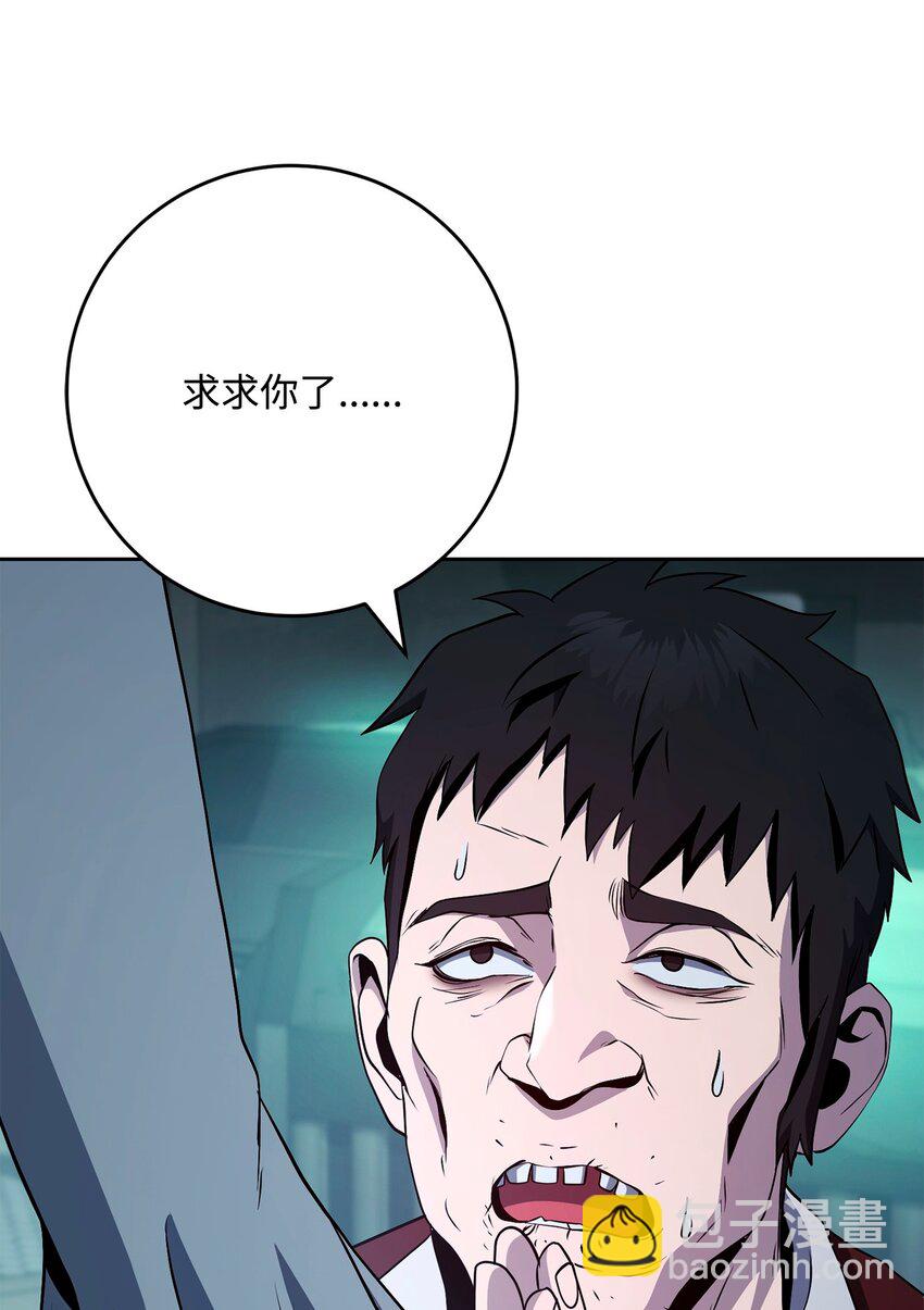287 梦境与隐患(1/3)-第273话