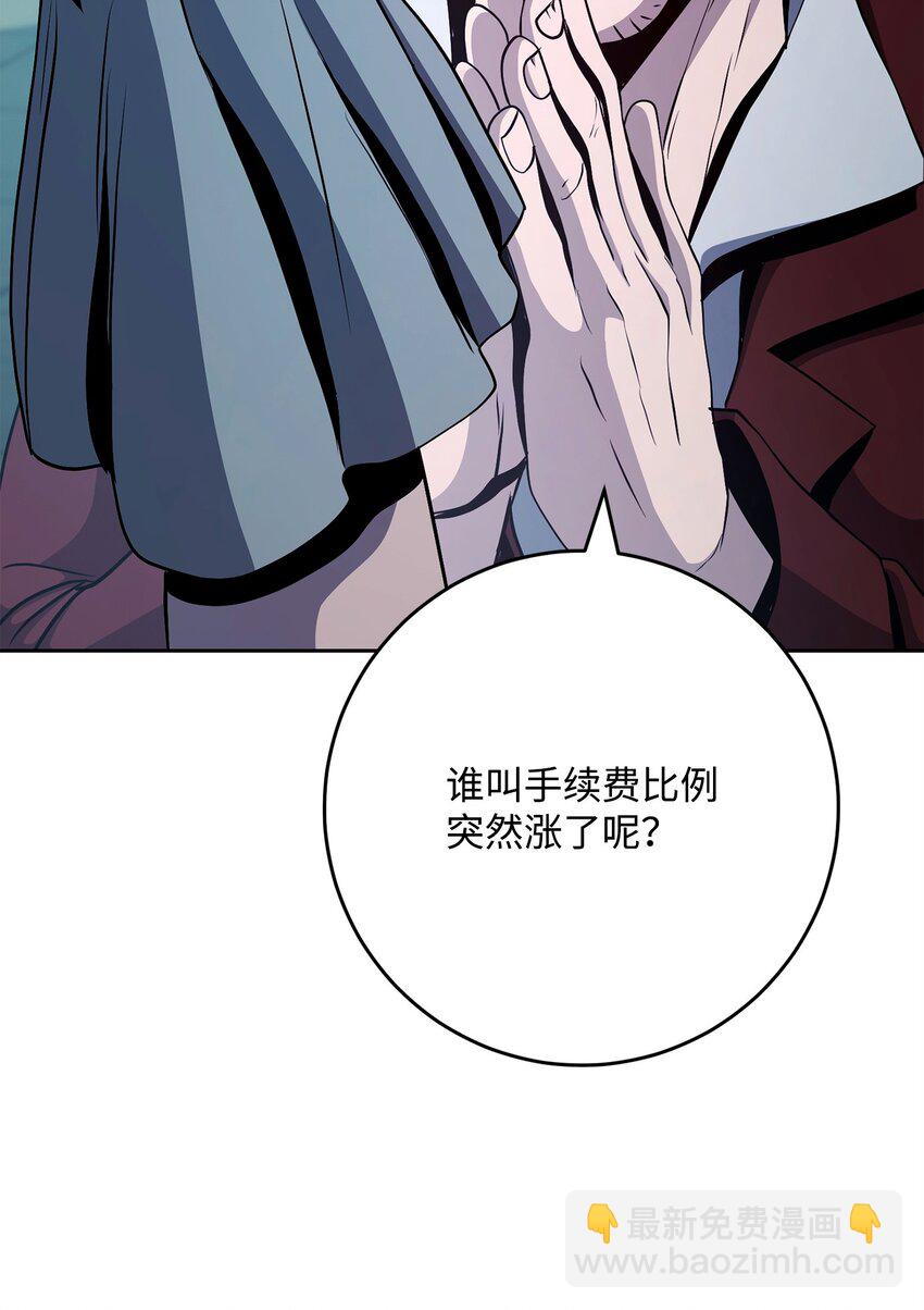 287 梦境与隐患(1/3)-第273话