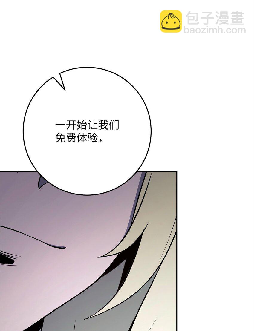 287 梦境与隐患(1/3)-第273话
