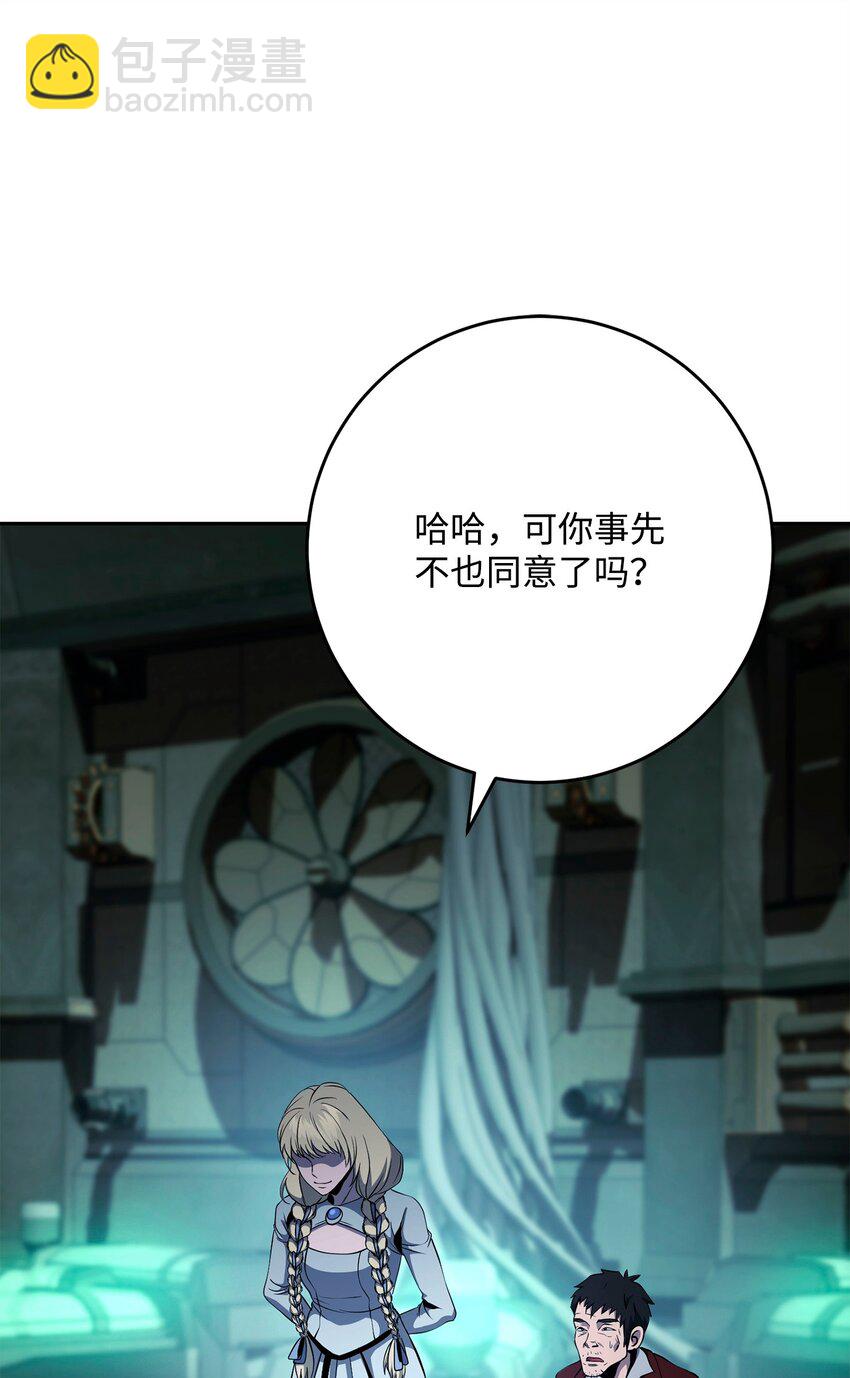 287 梦境与隐患(1/3)-第273话