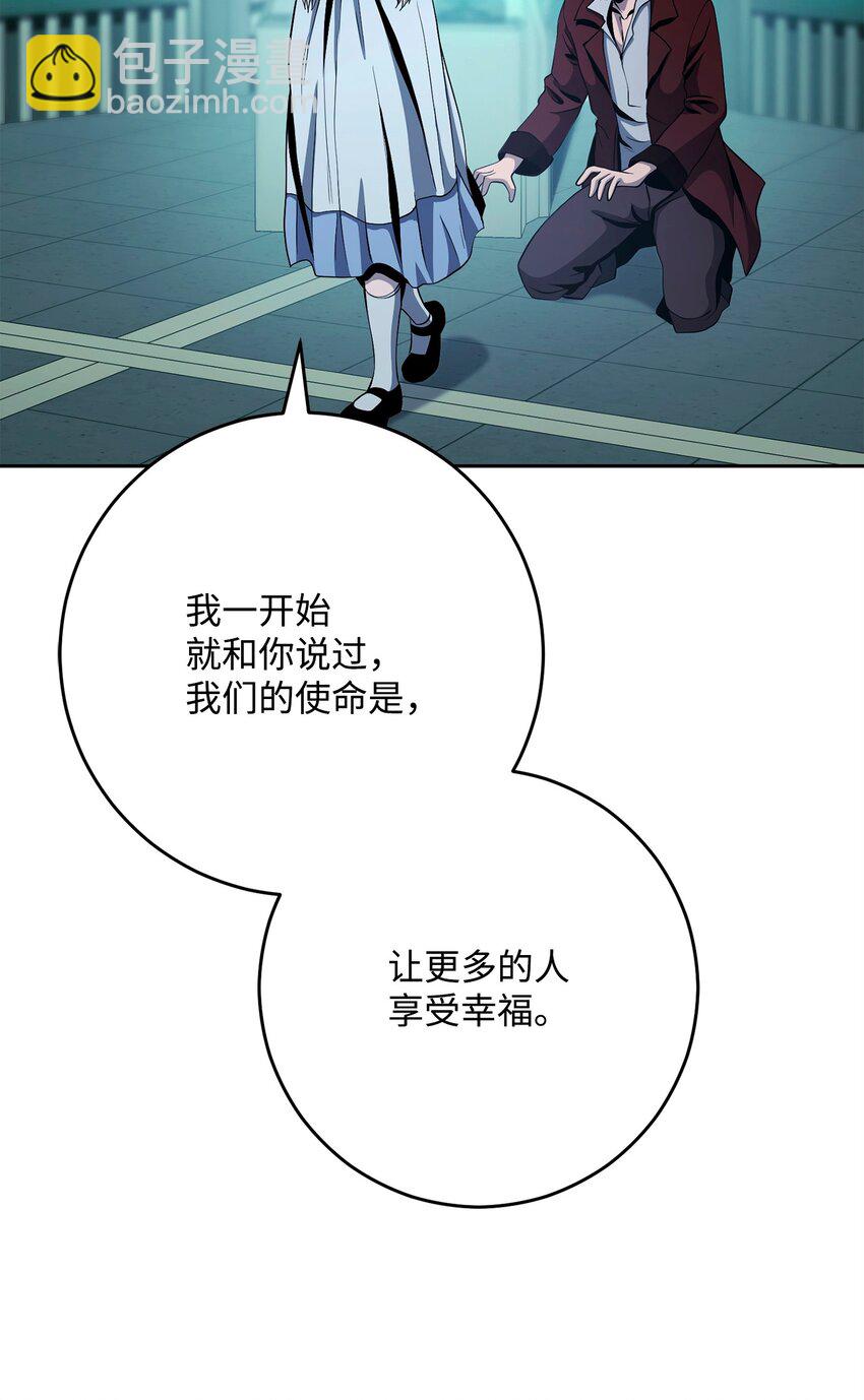 287 梦境与隐患(1/3)-第273话