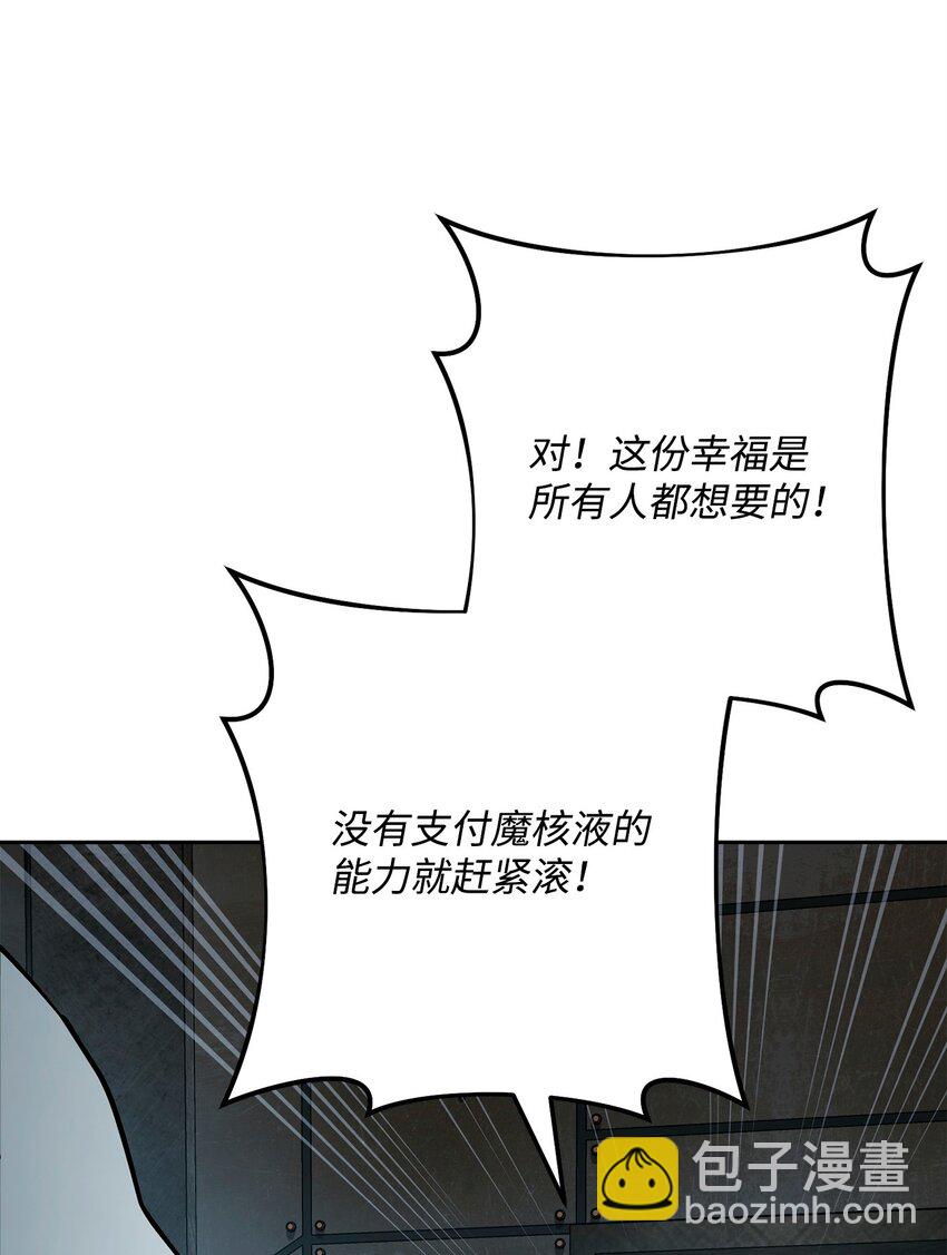 287 梦境与隐患(1/3)-第273话