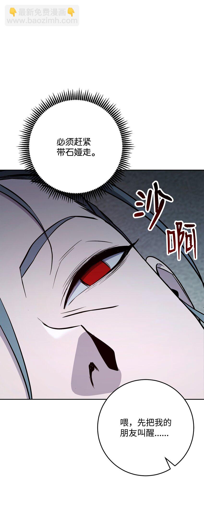 287 梦境与隐患(1/3)-第273话