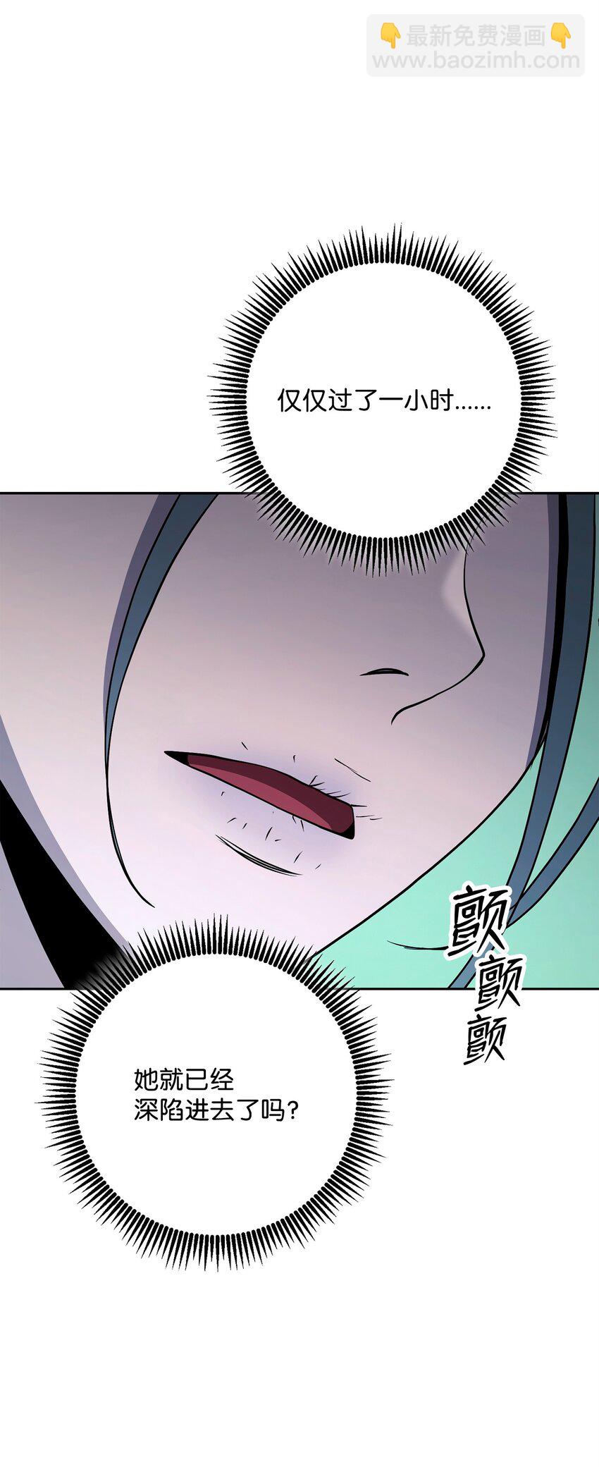 287 梦境与隐患(1/3)-第273话
