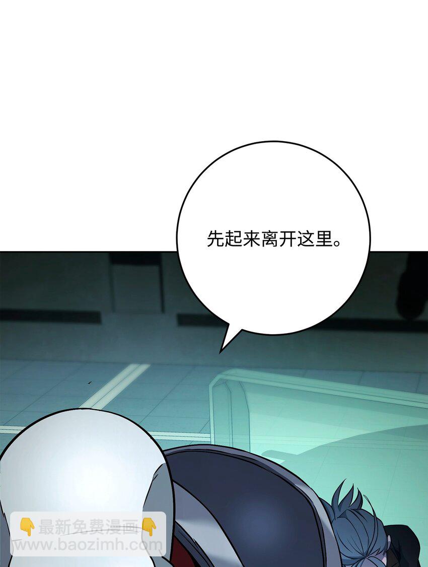 287 梦境与隐患(1/3)-第273话
