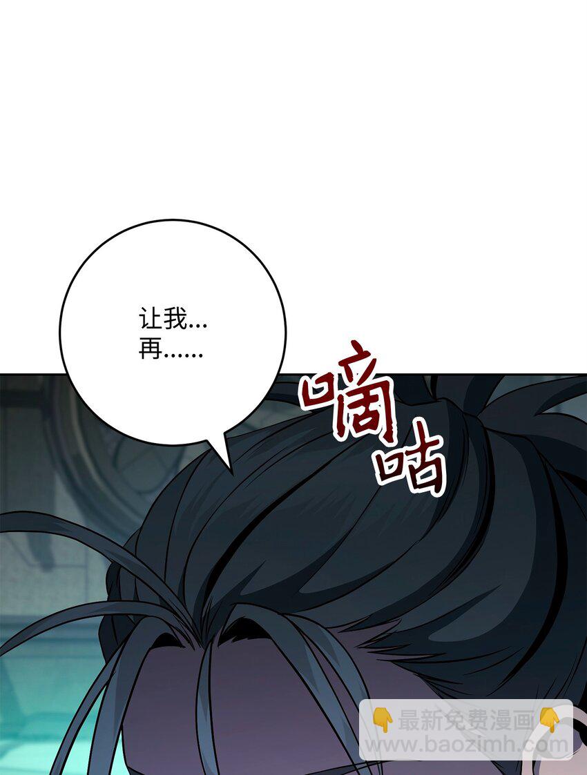 287 梦境与隐患(1/3)-第273话